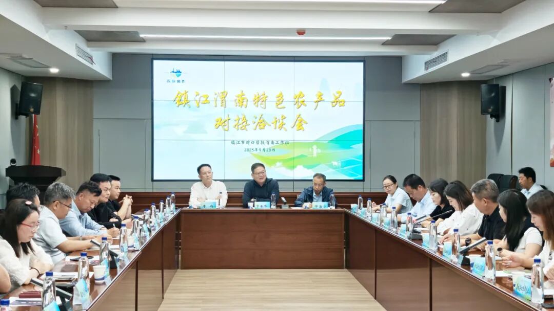 苏陕协作结硕果：陕西91短视频在线观看免费最新香飘镇江