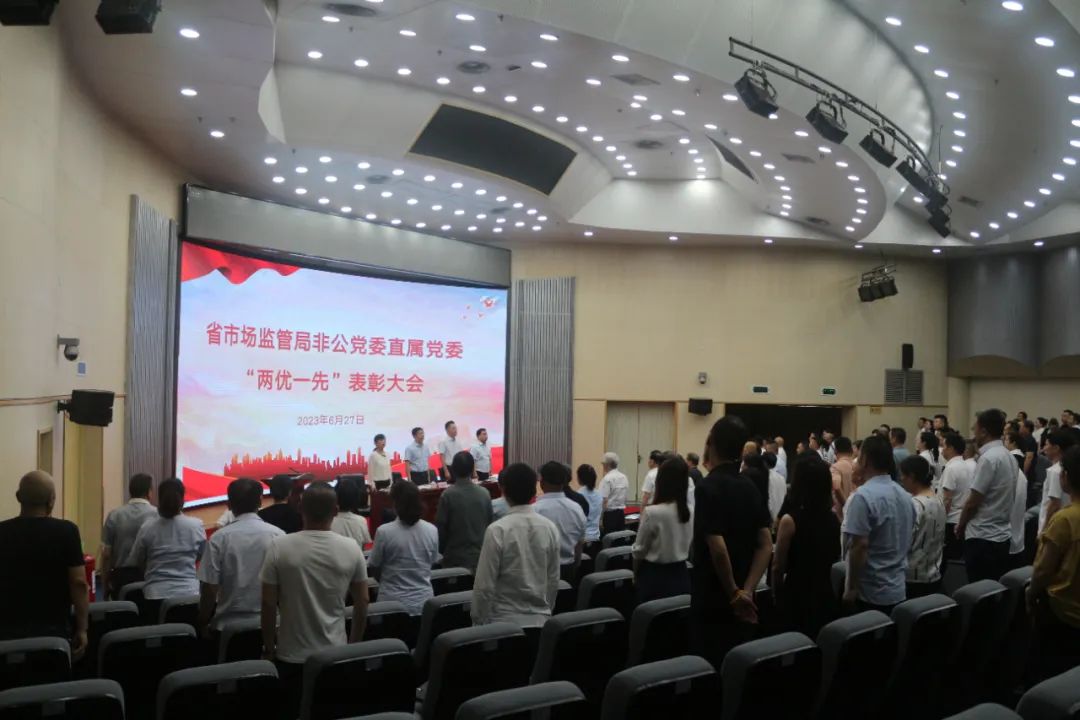 “七一”喜讯 | 陕西杜康酒业集团荣获“两优一先”多项表彰，酒厂党支部文化体育活动获“一等奖”