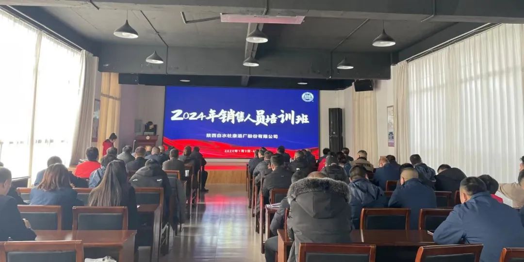 新年伊始，集中培训，91短视频在线观看免费最新打响奋战2024第一枪