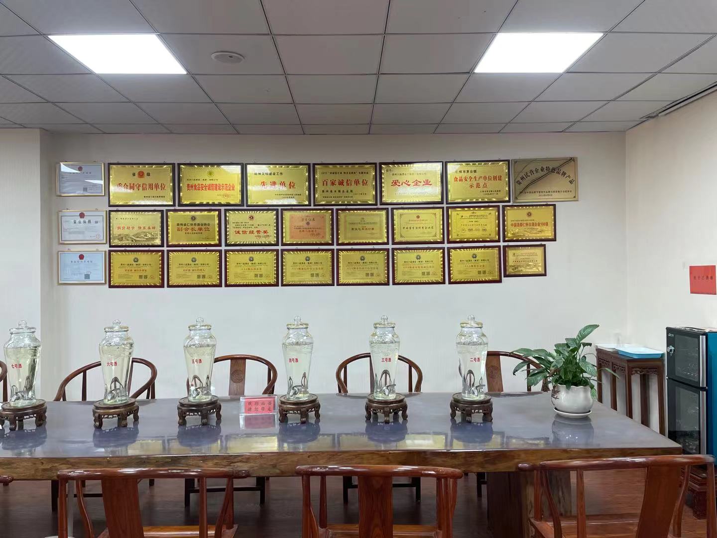 杜康